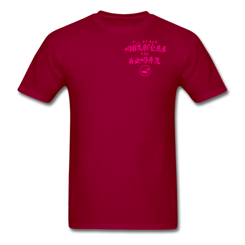 All of our Monsters (Alt) T-Shirt - dark red