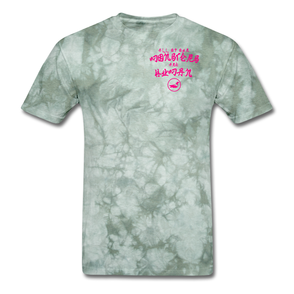 All of our Monsters (Alt) T-Shirt - military green tie dye
