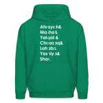 Seven Heads Hoodie - kelly green