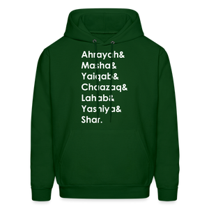 Seven Heads Hoodie - forest green