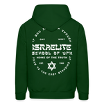 Pray to the east Hoodie - forest green