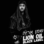 “Black Label” Lion Oil (Beard Oil)