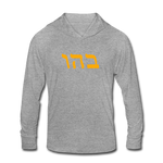 Genesis 1:2 Tri-Blend Hoodie Shirt - heather gray