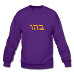 Genesis 1:2 Crewneck Sweatshirt - purple