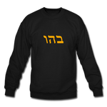 Genesis 1:2 Crewneck Sweatshirt - black
