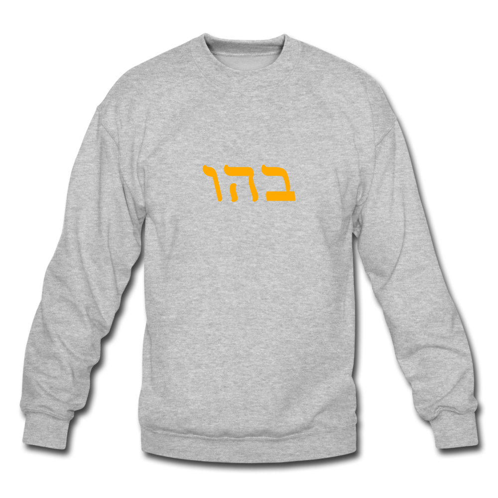 Genesis 1:2 Crewneck Sweatshirt - heather gray