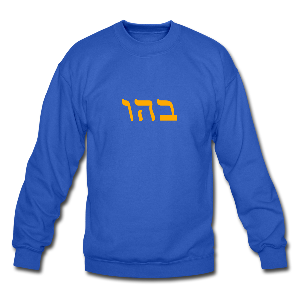 Genesis 1:2 Crewneck Sweatshirt - royal blue
