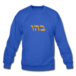 Genesis 1:2 Crewneck Sweatshirt - royal blue