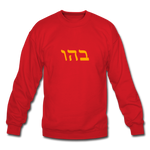 Genesis 1:2 Crewneck Sweatshirt - red