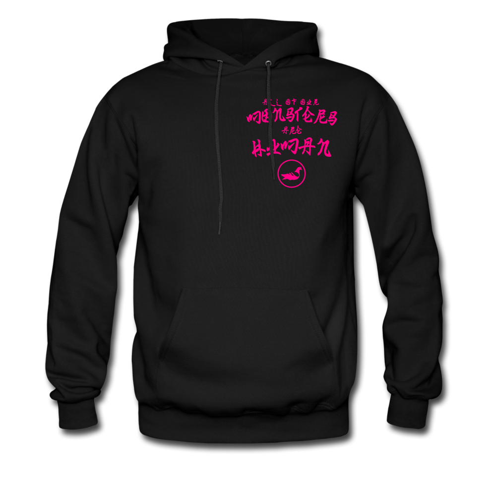 All of our Monsters (Alt) Hoodie - black