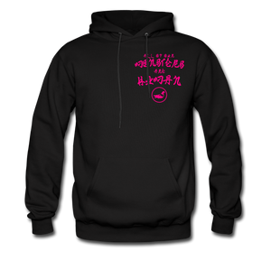 All of our Monsters (Alt) Hoodie - black