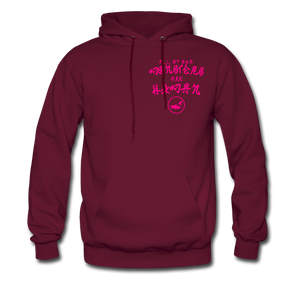 All of our Monsters (Alt) Hoodie - burgundy