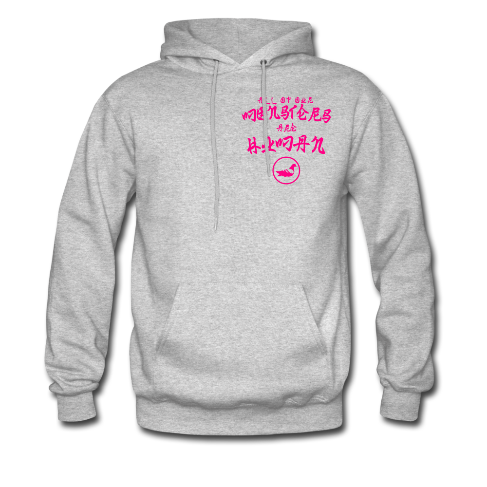 All of our Monsters (Alt) Hoodie - heather gray