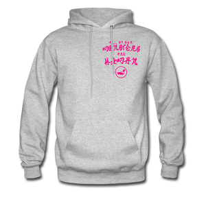 All of our Monsters (Alt) Hoodie - heather gray
