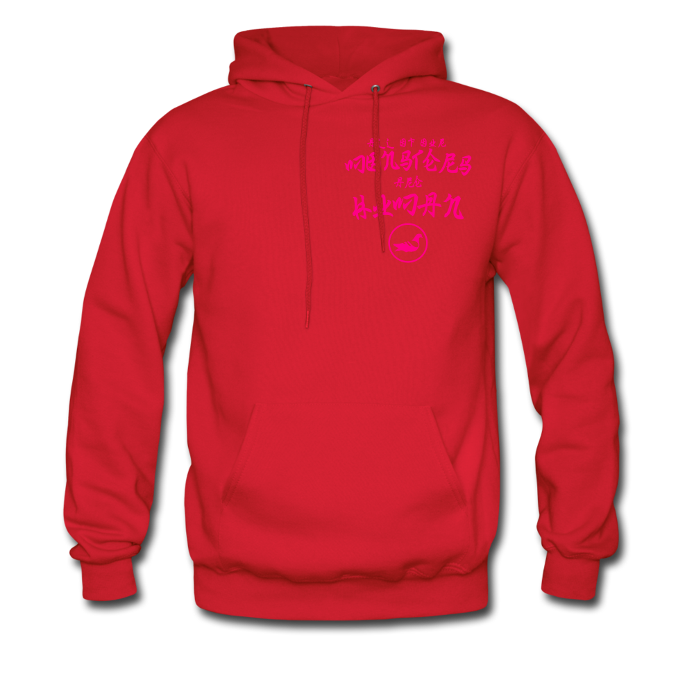 All of our Monsters (Alt) Hoodie - red
