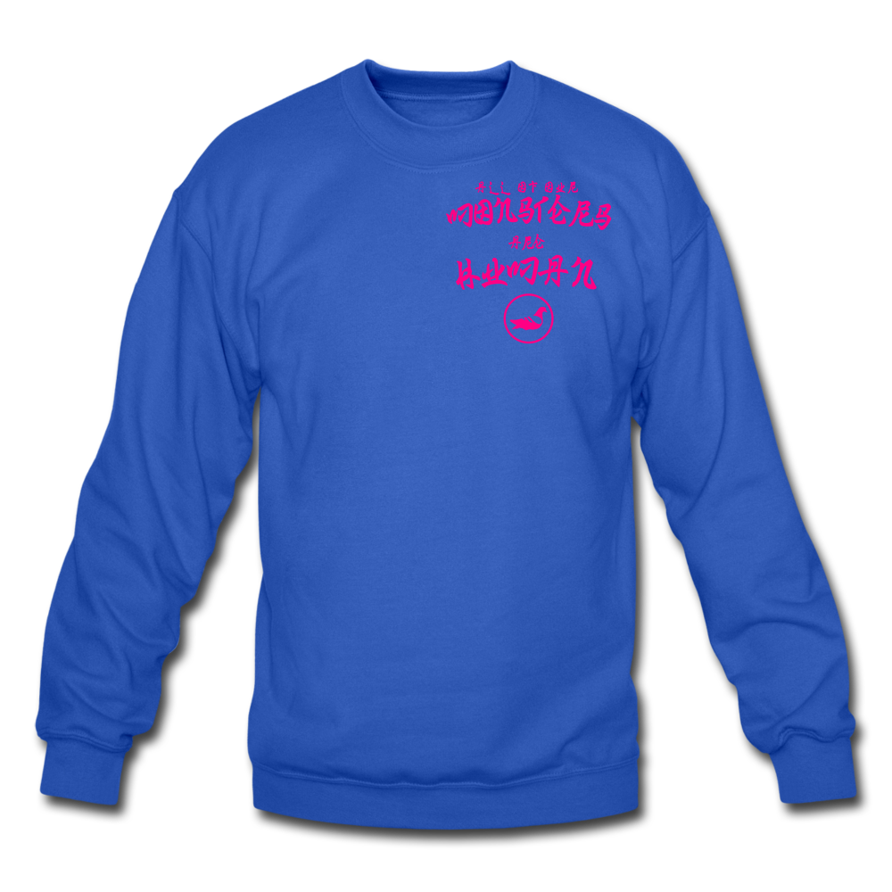 All of our Monsters (Alt) Crewneck Sweatshirt - royal blue