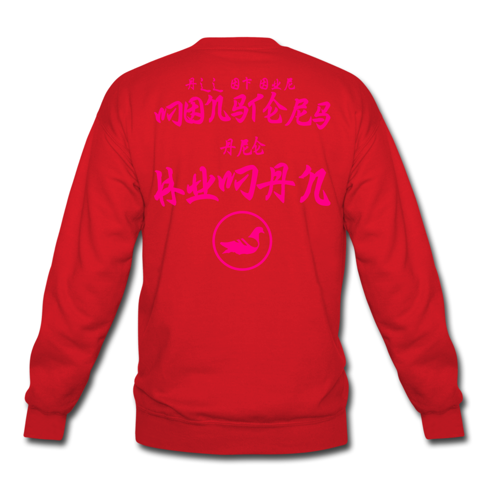 All of our Monsters (Alt) Crewneck Sweatshirt - red