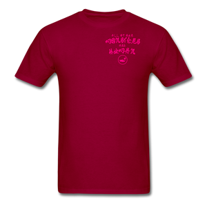 All of our Monsters (Alt) T-Shirt - dark red