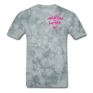 All of our Monsters (Alt) T-Shirt - grey tie dye